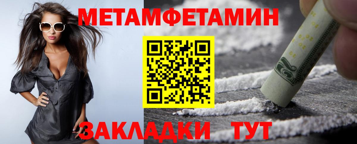 Амфетамин 97% Октябрьский