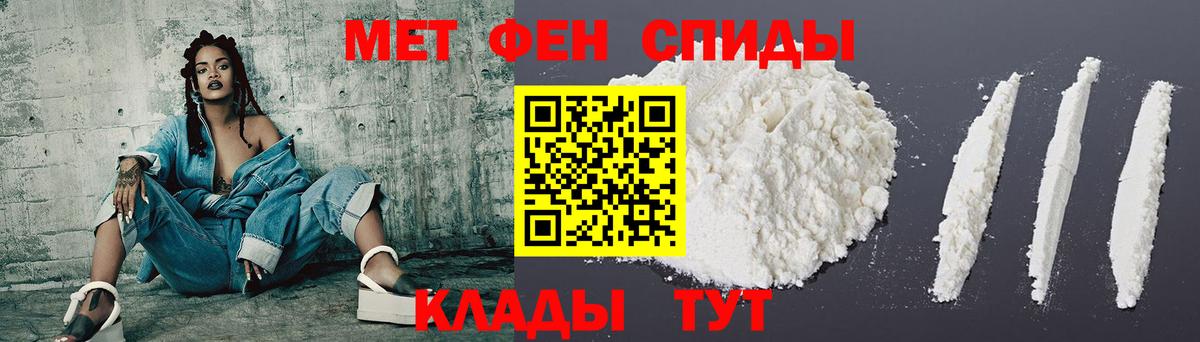 АМФ  Amphetamine 98%  Вход с VPN  Октябрьский 