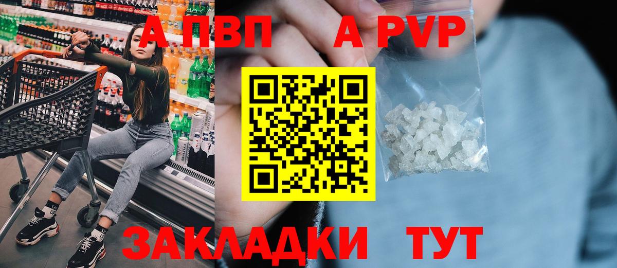 Октябрьский  что такое   Вход с VPN  Alpha PVP крисы CK  APVP мука 