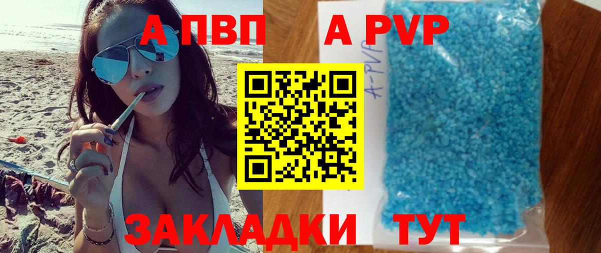 A PVP мука Октябрьский