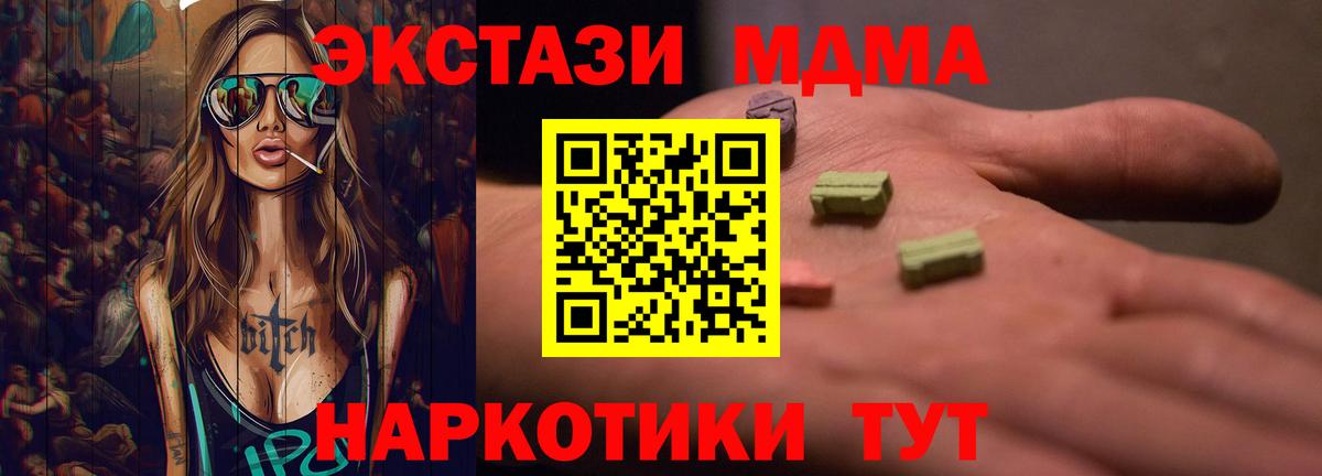 Ecstasy louis Vuitton Октябрьский