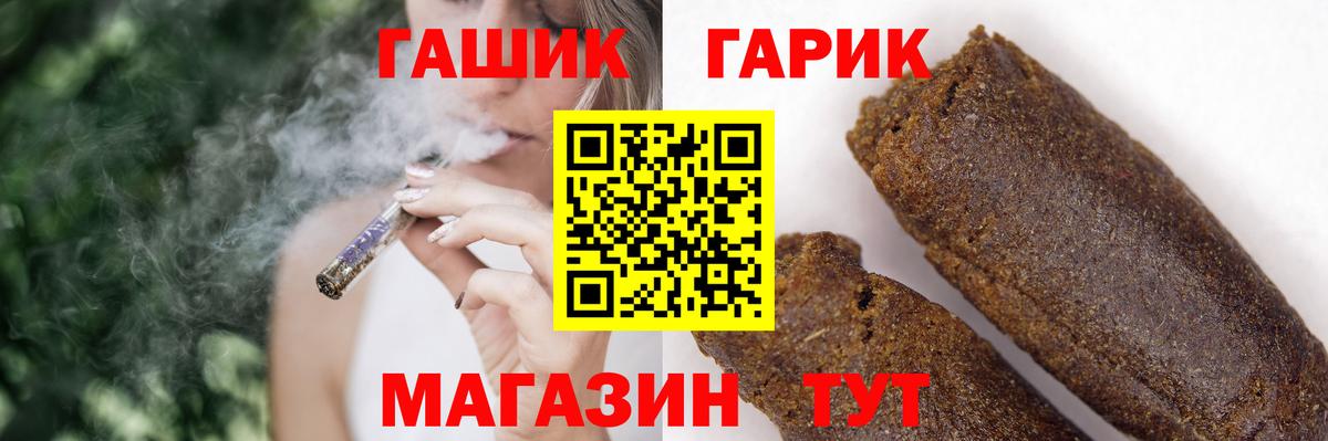 Октябрьский  Гашиш Изолятор  Гашиш  ГАШ AMNESIA HAZE  купить закладку  Вход с VPN 