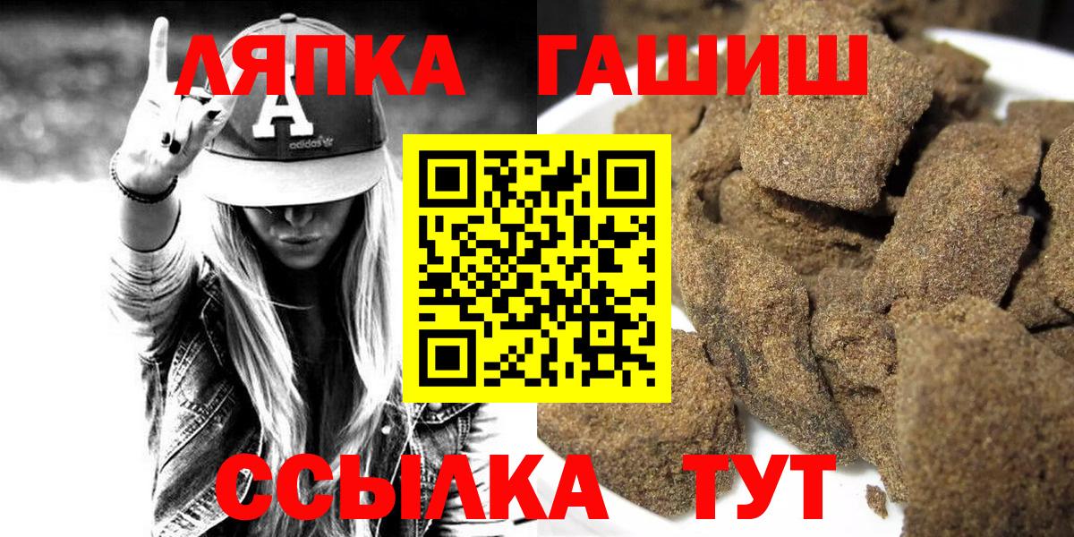 ГАШ 40% ТГК Октябрьский