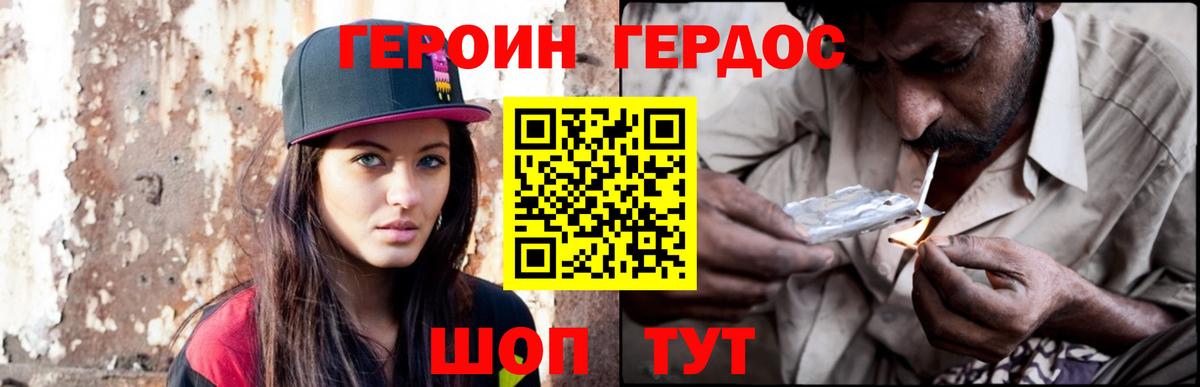 Октябрьский  Героин  Вход с VPN  ГЕРОИН афганец 