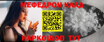 метадон Славянск-на-Кубани