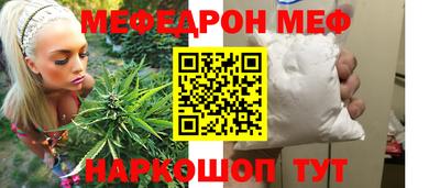 метадон Славянск-на-Кубани