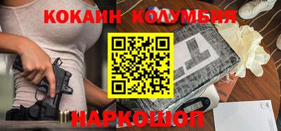 трава Славгород