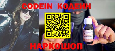метадон Славянск-на-Кубани