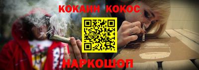 метадон Славянск-на-Кубани