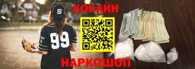 метадон Славянск-на-Кубани