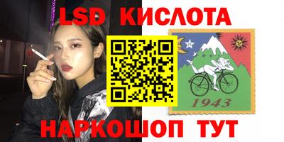 метадон Славянск-на-Кубани