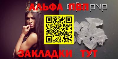 трава Славгород