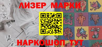 метадон Славянск-на-Кубани
