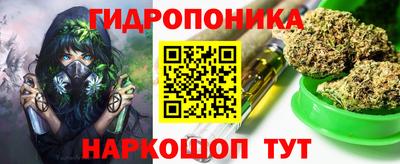 трава Славгород