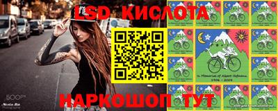 трава Славгород