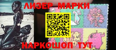 метадон Славянск-на-Кубани