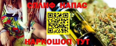 метадон Славянск-на-Кубани