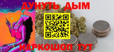 метадон Славянск-на-Кубани