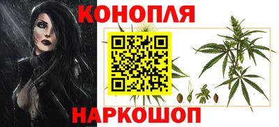 трава Славгород