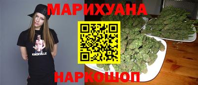метадон Славянск-на-Кубани