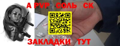 твердый Сланцы