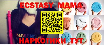 твердый Сланцы