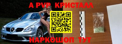 трава Славгород