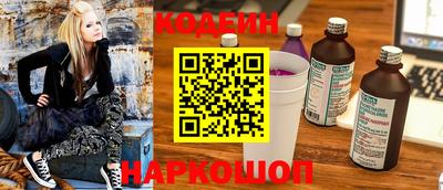 твердый Сланцы
