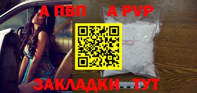 трава Славгород