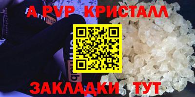 трава Славгород