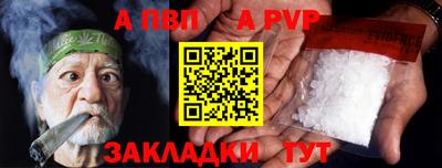 метадон Славянск-на-Кубани