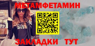 трава Славгород