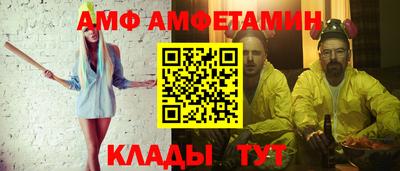 трава Славгород