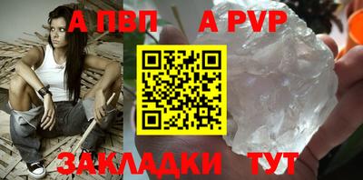 трава Славгород