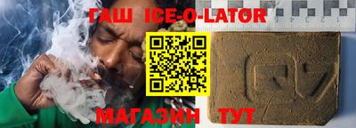 метадон Славянск-на-Кубани