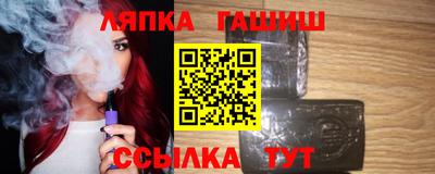 метадон Славянск-на-Кубани