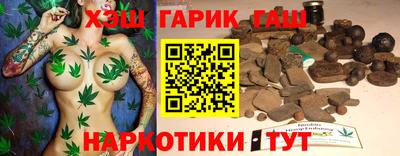 трава Славгород