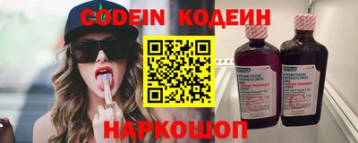 метадон Славянск-на-Кубани