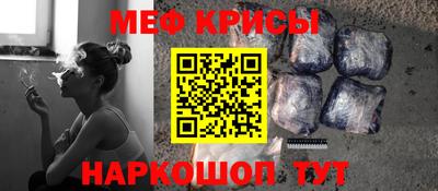 метадон Славянск-на-Кубани