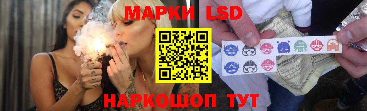 ЛСД экстази кислота  Вход с VPN  Октябрьский  ЛСД экстази ecstasy 