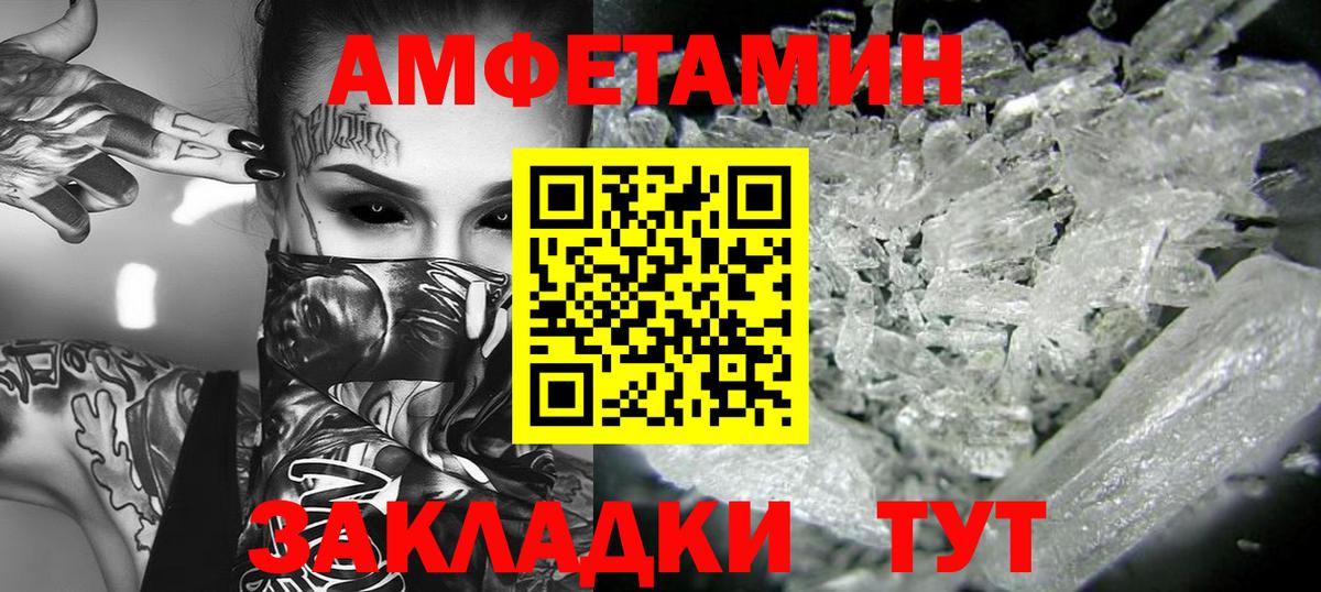 Метамфетамин пудра Октябрьский