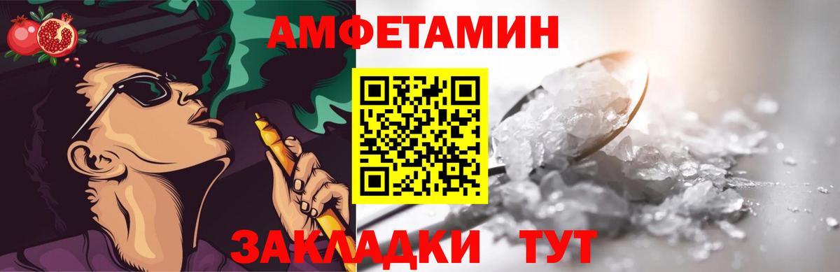 Октябрьский  МЕТАМФЕТАМИН мет  Метамфетамин  Вход с VPN 