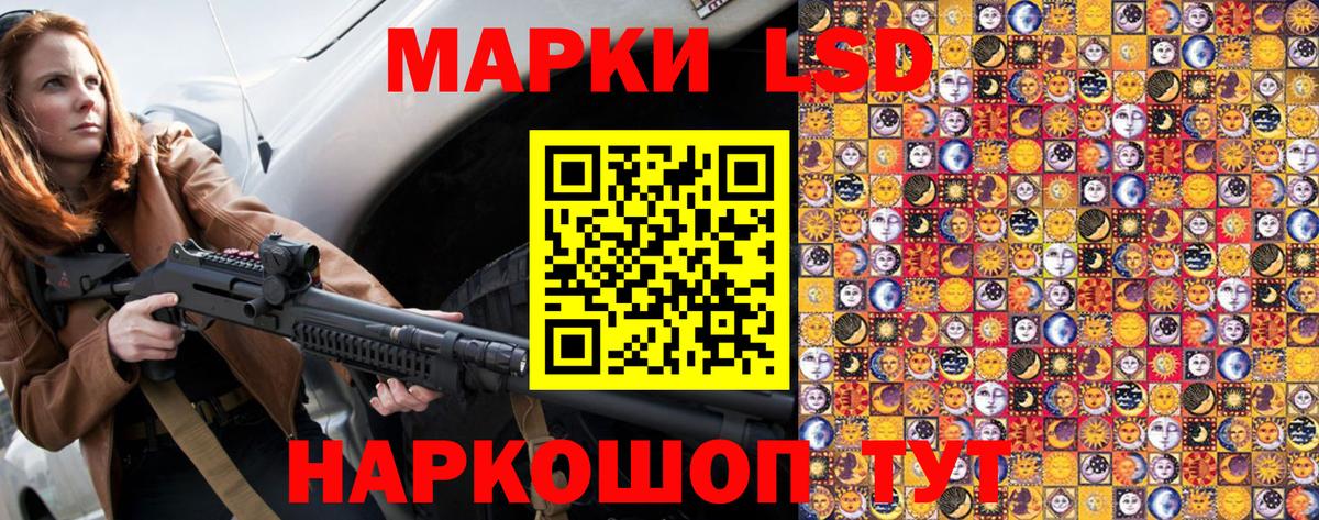 Марки NBOMe 1500мкг Октябрьский