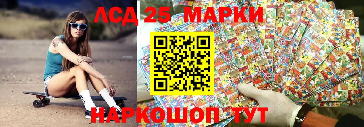 Марки N-bome 1500мкг  Вход с VPN  Марки N-bome 1500мкг  Октябрьский 