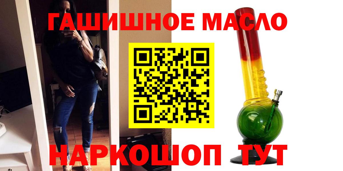 Октябрьский  Дистиллят ТГК концентрат  Вход с VPN 
