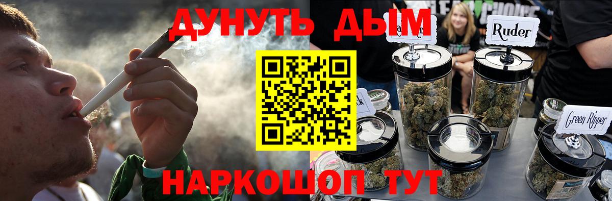 Шишки марихуана семена  Вход с VPN  Шишки марихуана гибрид  Октябрьский  Канабис марихуана 